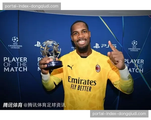 AC米兰1-1战平科莫，迈尼昂低级失误导致球队痛失好局