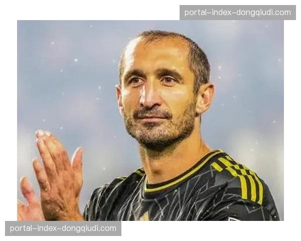 39岁基耶利尼宣布将于赛季末退役，结束23年职业生涯