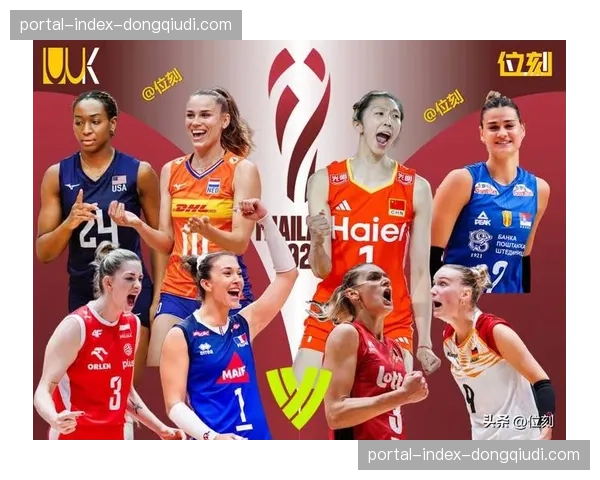 2026年女排世锦赛最终资格赛全面开打，多支球队争夺最后席位